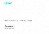 Haier HB-501 Руководство пользователя