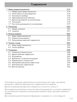 Smeg SR775BS1 Руководство пользователя