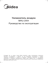 Midea MHU-2954 Руководство пользователя