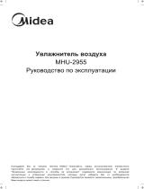 Midea MHU-2955 Руководство пользователя