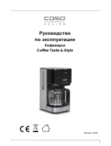 Caso Coffee Taste & Style Руководство пользователя