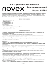 Novex H1201 Руководство пользователя