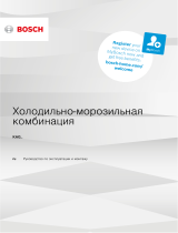 Bosch Serie | 6 KAG93AI30R Руководство пользователя