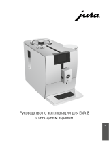 Jura ENA 8 Touch Full Metropolitan Black Руководство пользователя