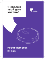 Kitfort КТ-565 Руководство пользователя