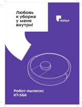 Kitfort КТ-566 Руководство пользователя