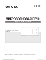 Winia KOR-5A67WW Руководство пользователя