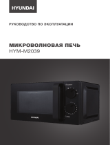 Hyundai HYM-M2039 Руководство пользователя