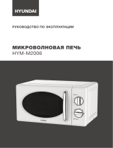 Hyundai HYM-M2006 Руководство пользователя