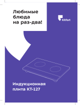 Kitfort КТ-127 Руководство пользователя