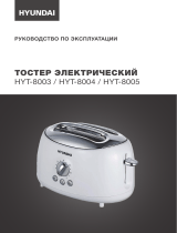 Hyundai HYT-8003 Руководство пользователя