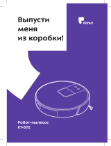 Kitfort КТ-572 Руководство пользователя