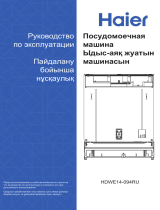 Haier HDWE14-094RU Руководство пользователя