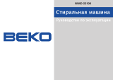 Beko WMD 55100 Руководство пользователя