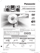 Panasonic SC-VK450 EE-S Руководство пользователя