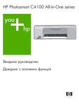 HP Photosmart C4100 All-in-One Printer series Руководство пользователя