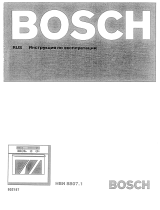 Bosch HBN880751 Руководство пользователя
