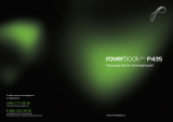 Rover Book Pro P435VHB Руководство пользователя