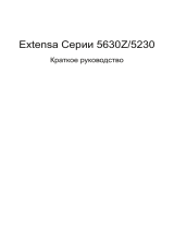 Acer EX5230E-902G16Mi Руководство пользователя