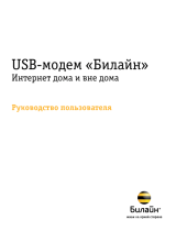 Билайн UM 64K IGK ЛБ+Мвид. MF180b.845 Руководство пользователя