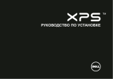 Dell XPS 15Z i5-2430 Руководство пользователя