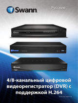 Swann DVR8-1425/1TB/4xPR (SWDVK-814254F) Руководство пользователя