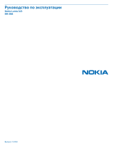 Nokia Lumia 525 Yellow (RM998) Руководство пользователя