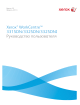Xerox WorkCentre 3315DN Руководство пользователя