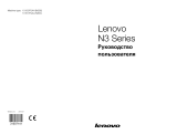 Lenovo IdeaCentre N300 (57328141) Руководство пользователя