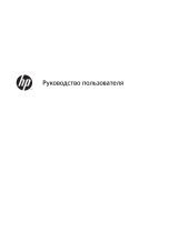 HP Pavilion 15-ab008ur N0K53EA Руководство пользователя