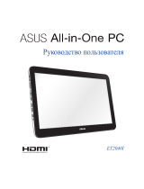 Asus ET2040IUK-BB034X Руководство пользователя