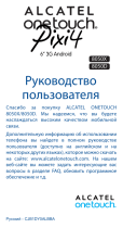 Alcatel OneTouch PIXI 4 8050D Volcano Black Руководство пользователя