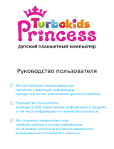 TurboKids Princess Руководство пользователя