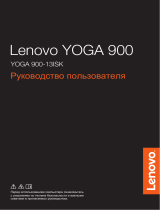 Lenovo Yoga 900 13(80MK00JNRK) Руководство пользователя