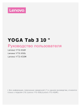 Lenovo Yoga Tablet 3 10" 16Gb LTE Black (X50M) Руководство пользователя