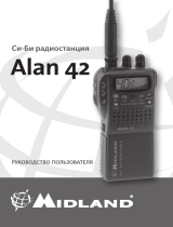 Alan 42 Руководство пользователя