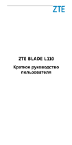 ZTE Blade L110 Black Руководство пользователя