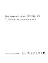 Alienware AW2720HFA Руководство пользователя