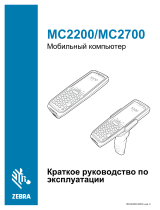 Zebra MC2200/MC2700 Инструкция по применению