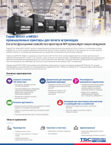 TSC MH261 Series Product Sheet