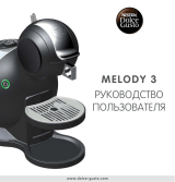 Dolce Gusto Melody III Инструкция по применению