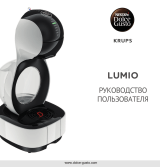 Dolce Gusto LUMIO Инструкция по применению