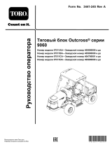 Toro Outcross 9060 Series Traction Unit Руководство пользователя