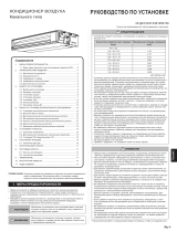 Fujitsu ARXG18KSLAP Инструкция по установке