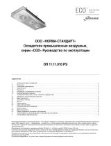 Modine CGD Technical Manual