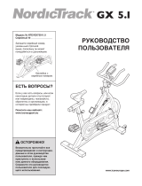 NordicTrack Gx5.1 Bike (Russian)