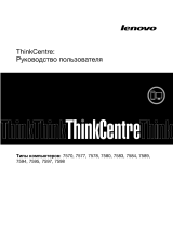 Lenovo ThinkCentre M70z (Russian)