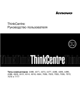 Lenovo THINKCENTRE 4466 (Russian)