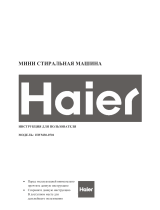 Haier HWM30-0701 (Russian)