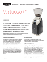 Baratza Virtuoso+ Инструкция по применению